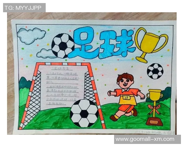 探索足球的魅力与文化影响力如何改变全球运动格局与人们的生活方式